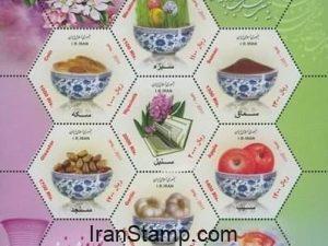 miniature sheet The Global Celebration of Nowruz - 15 February 2011