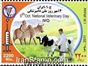 6th October National Veterinary Day 2011