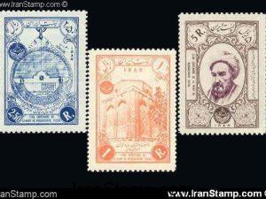 Nassir-eddin Tusi - 1956