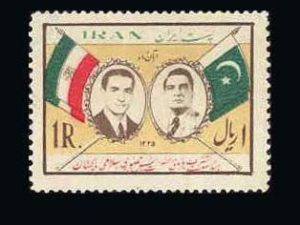 Pres. Mirza (Pakistan) Visit - 1956