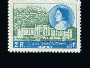 Medical Congress, Ramsar - 1957