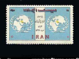 International Cartographical Conference - 1957