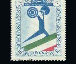 Weightlifting Championships - 1957