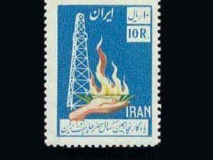 50th Anniv of Oil Industry - 1958