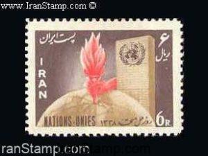 United Nations Day (7) - 1959