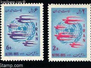 United Nations Day (9) - 1961