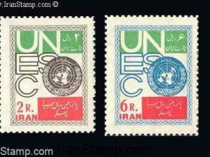 UNESCO - 1962