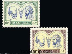 W.H.O. Medical Congress, Tehran - 1962