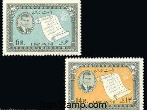 Socioeconomic Bills (1) - 1963