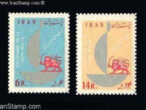 Red Cross Centenary - 1963