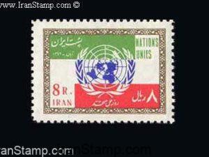 United Nations Day (11) - 1963