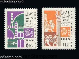 Iranian Tourist Organization - 1964