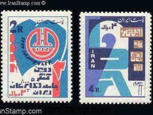 Iranian Dental Association - 1964