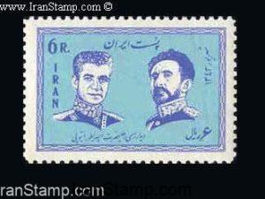 Emperor Haile Selassie (Ethiopia) - 1964