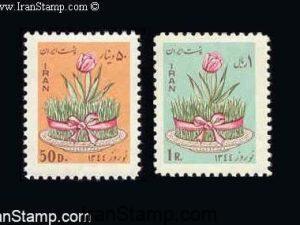 New Year "Noa Rooz 1344" (2) - 1965