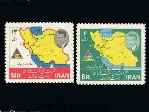Iranian national Oil Comnpany - 1965