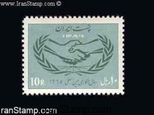 International Co-operation Year - 1965