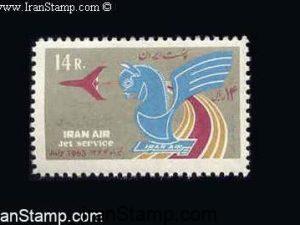 "Iran Air" Jet Service - 1965