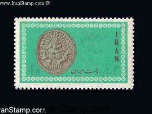 Mehregan Festival - 1965