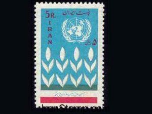 United Nations Day (13) - 1965