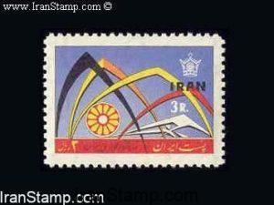 Iranian Industrial Exhibition - 1965