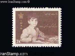 Children Day (4) - 1965