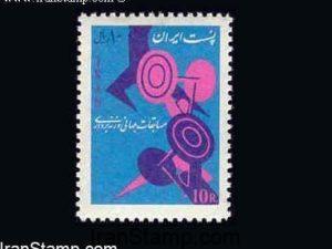 World Weightlifting - 1965