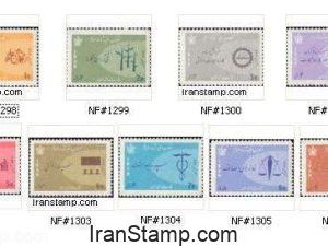 White Revolution (3rd Anniv) - 1966