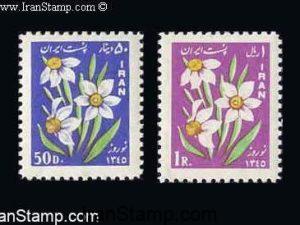 New Year "Noa Rooz 1345" (3) - 1966