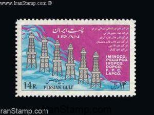 Six Oil Companies in Persian Gulf - 1966