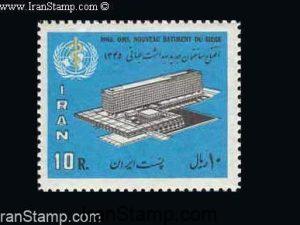 W.H.O. Headquarter, Geneva - 1966