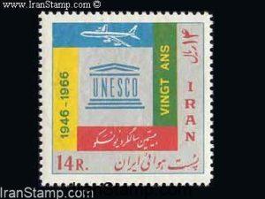 UNESCO - 1966