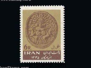 Mehregan Festival (2) - 1966