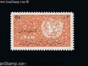 United Nations Day (14) - 1966