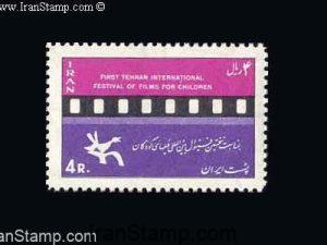 1st Children Film Festival - 1966