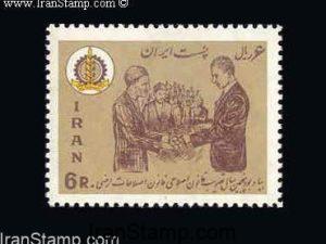 5th Anniv of Land Reform Laws - 1967