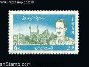 Arif (Iraq) Visit - 1967