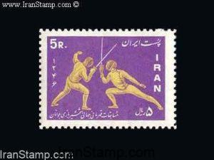 International Youth Fencing Championships - 1967