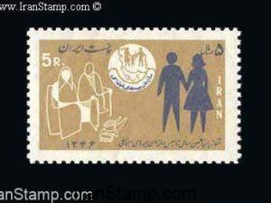 Social Insurance - 1967