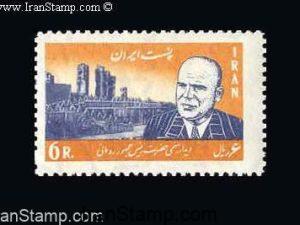 Stoica (Romania) - 1967