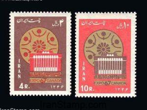 Montreal Expo 67 - 1967