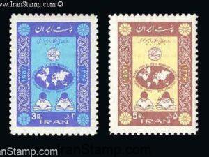 Campaign Against Illiteracy - 1967