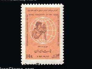 International Musical Education Conference - 1967