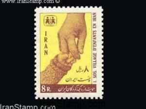 1st SOS Children Village - 1967