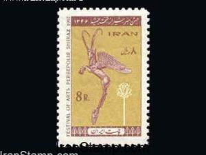 Shiraz Arts Festival (1) - 1967