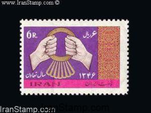 Co-operation Year - 1967