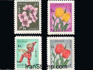 New Year "Noa Rooz 1347" (5) - 1968