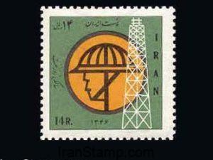 Iranian national Oil Company - 1968