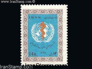 World Health Organization - 1968
