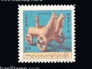 Archaeology & Art Congress - 1968